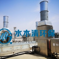 大学实验动物中心除臭设施