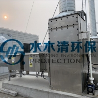 医疗器械动物实验产生的臭气怎么处理