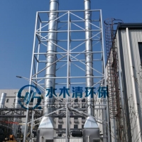 实验室动物房除臭设备工艺流程