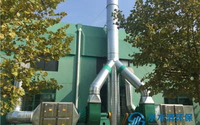 水木清UV光解废气净化装置